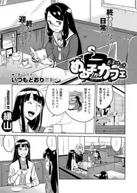 COMIC X-EROS #52 [Digital]