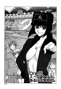 [Yamamoto Joahnne] Marx Girl