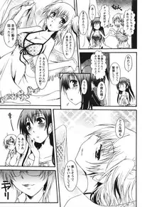 [Kurosaki Kotora] Hachimitsu Milk - Honey Milk