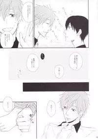 [Asakura] Koi no nawa shikakemashou (Free!)