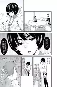 [Opyon, Momongaerubou] Oshioki Taxi ~Okyaku-sama ni Jousha Kyohi-ken wa Gozaimasen~ [Digital]