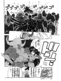 [Kotoyoshi Yumisuke] 3 (Tower Of Druaga)