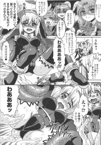 [Anthology] Seitenkan Anthology Comics