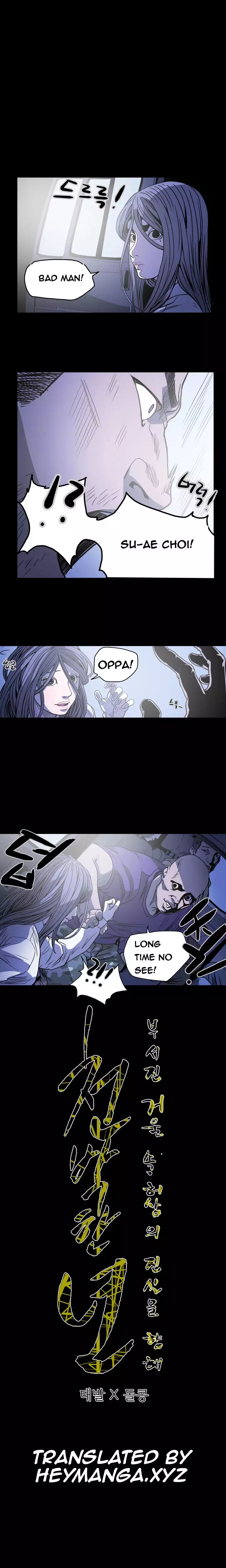 Kitsch | Disrespectful Bitch Ch. 1-64