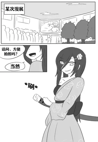 [Vel]Lucia's Present♥[Ongoing][Chinese] [Aelitr个人汉化]