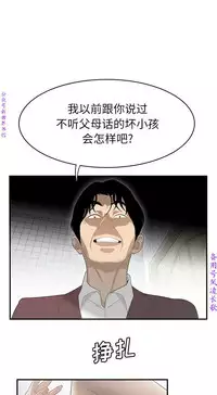 性爱百分百 完结 【中文】