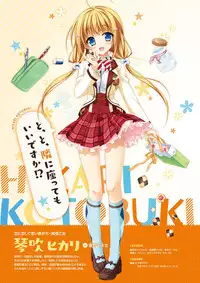 [SAGA PLANETS] Hanasaki Work Spring! Visual Fanbook