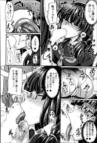 COMIC MILF 2014-10 Vol.20