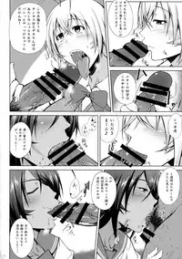 (C91) [Kikuya (Kimura Naoki)] Tousen no Utage (Ikkitousen)