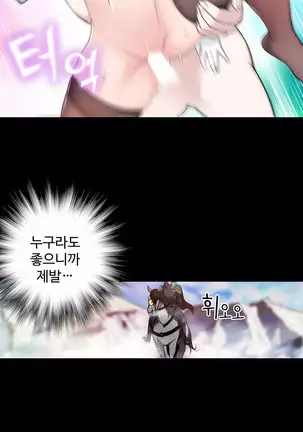 Tissue Thieves Ch.1-26