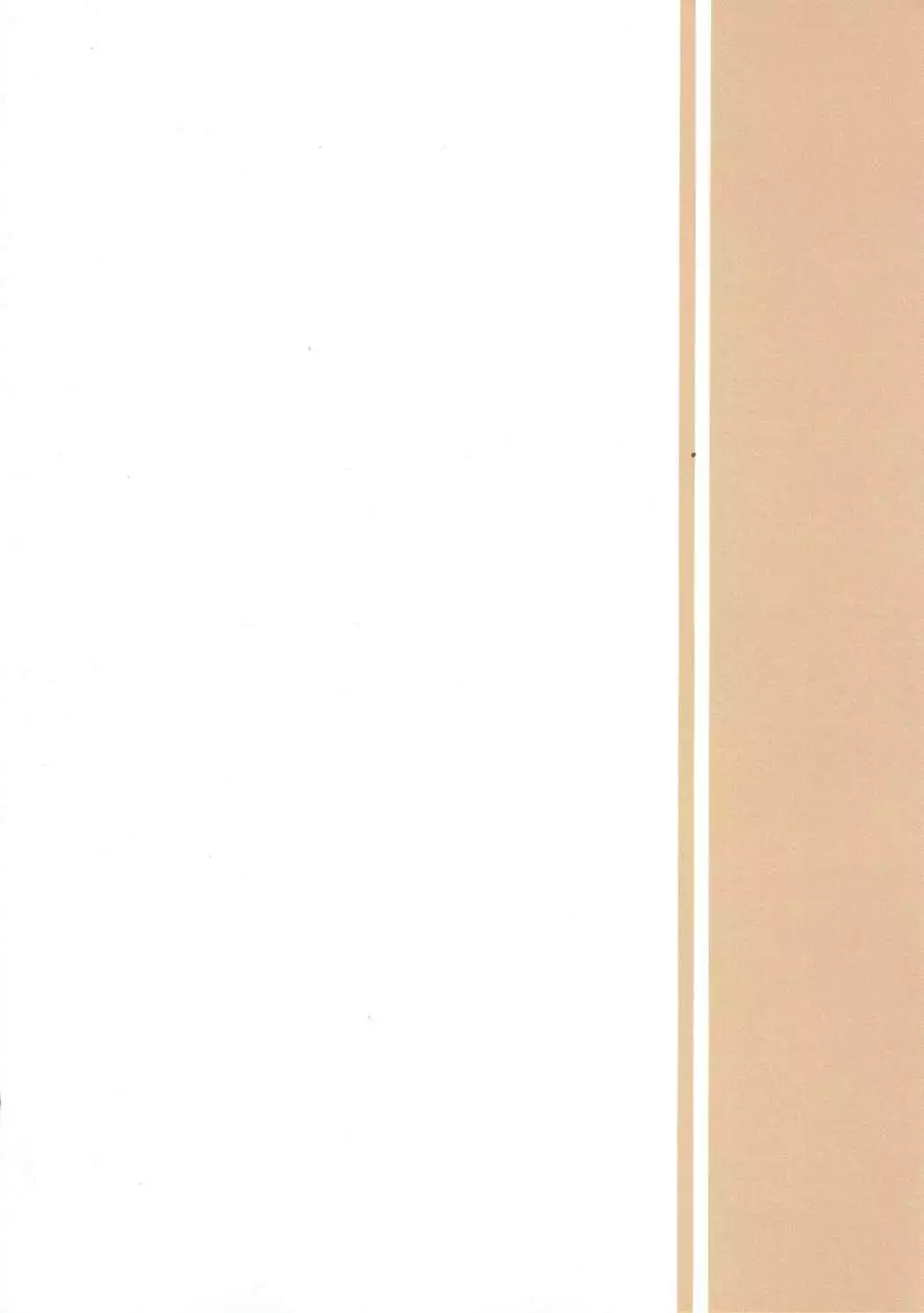 Shokukan Magician Girl