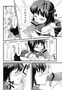 (C81) [Jack Dou (Jack)] Please love us (Bishoujo Senshi Sailor Moon)