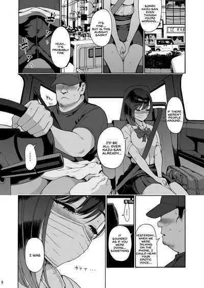 [Amazake Hatosyo-ten (Yoshu Ohepe)] Shinyuu no Musume Saori [Kinyoubi, Asa 9:00, LoveHo...] [English] [SDTLs] [Digital]