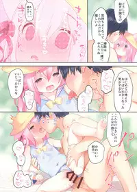 (Mimiket 40) [PiyoPit (Piyodera Mucha)] Kisaragi-chan wa Kawaisou ja Nai! - Kisaragi-chan is not pitiful! (Azur Lane)