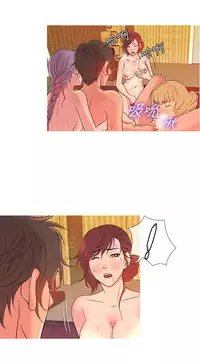 [洋蔥&Shampoo] Heaven Ch.1~10 [Chinese]中文