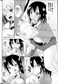 COMIC Potpourri Club 2013-06