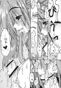 (C71) [Ankoku-Bousougumi (Ainu Mania)] CARELESSLY & CHARMING! (Utawarerumono)