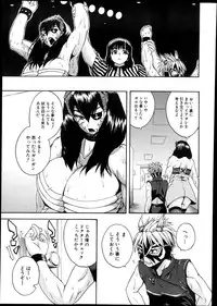 COMIC Shingeki 2013-12