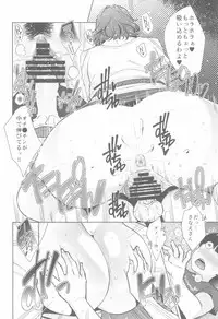 (C93) [Yorando (Sugi G)] 2nDsukebe