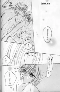 Royal Cute 1 (Yami no Matsuei)