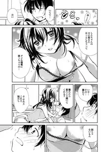 COMIC Purumelo 2011-09 [Digital]