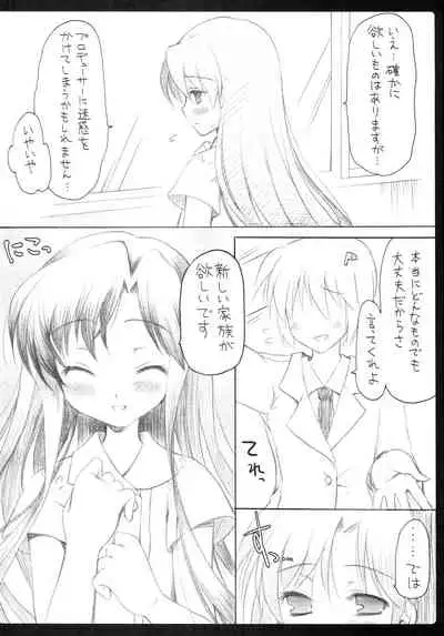 (C75) [Panda ga Ippiki. (Komizu Miko)] 1000th ENCORE (THE IDOLM@STER)