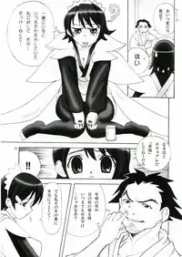 [MAXIMUM WIND] Irohagaruta (Samurai Spirits / Samurai Shodown)