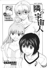 Comic Sigma Volume 9