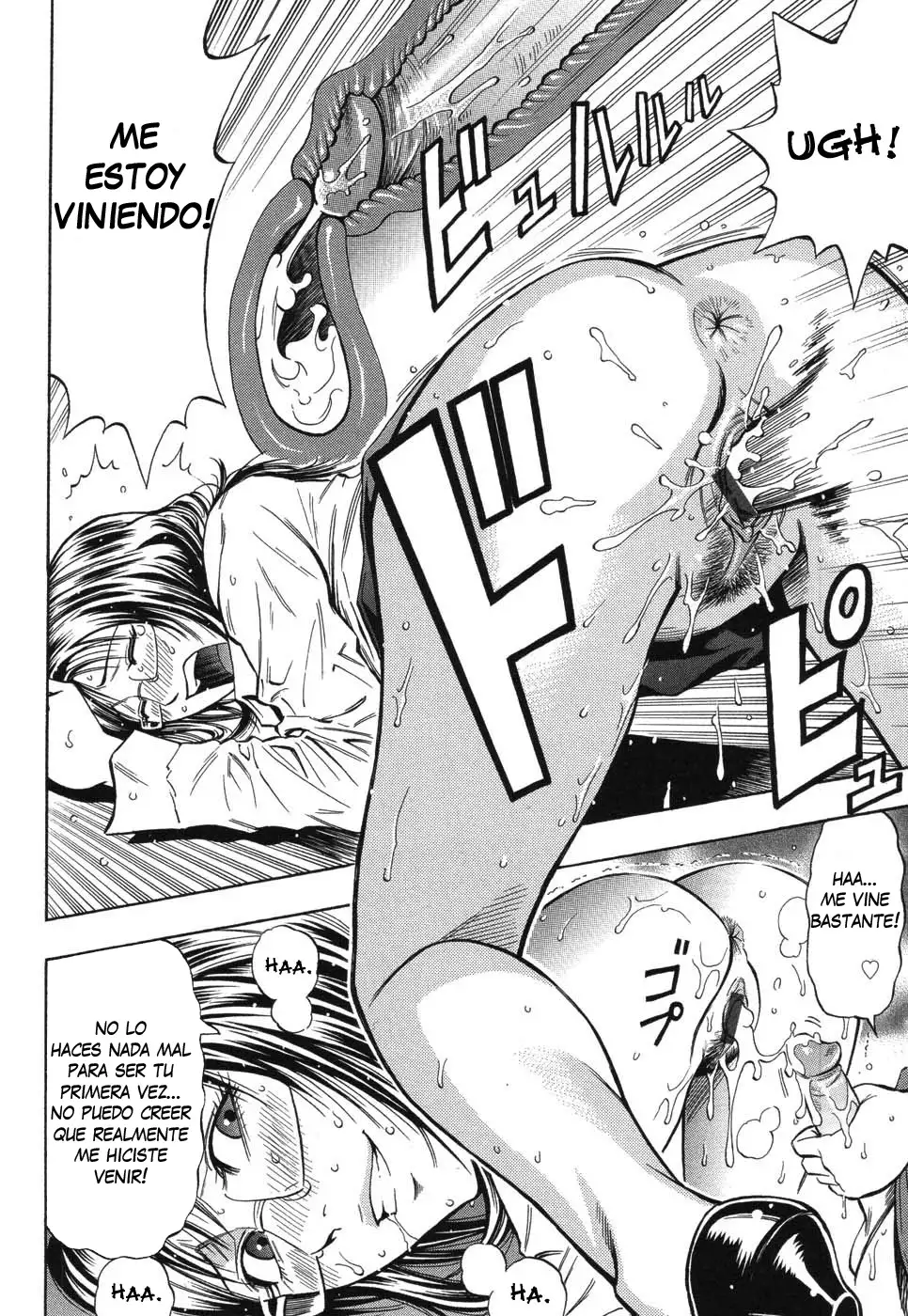 Bijin Kyoushi wa Bishounen ga Osuki