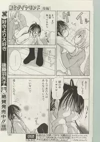 Comic Papipo 1999-01