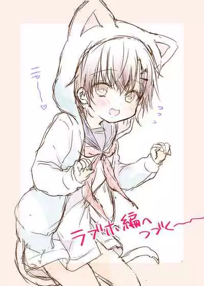 Totsugeki! Rinka no Josou Shounen 2