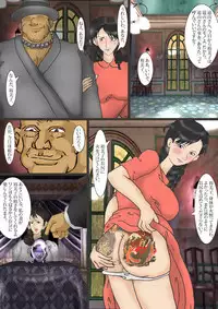 [Studio Tattoo] Enema slave housewife Yumiko Vol.07 "Scat Lesbians"