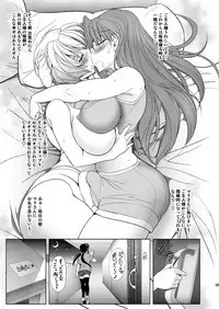 [Kawaraya Honpo (Kawaraya A-ta)] MASTER&SLAVE:III (Neon Genesis Evangelion) [Digital]