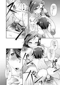 COMIC Reboot Vol. 01 [Digital]