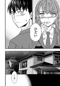 COMIC Penguin Club Sanzokuban 2019-03 [Digital]