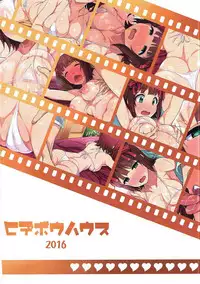 (C90) [Hidebou House (Hidebou)] Harucolour Ero Massage Hen (THE iDOLM@STER)