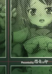 [Kyouryuu no Tamago (gorogoro)] instinct [English] [SMDC] [Digital]