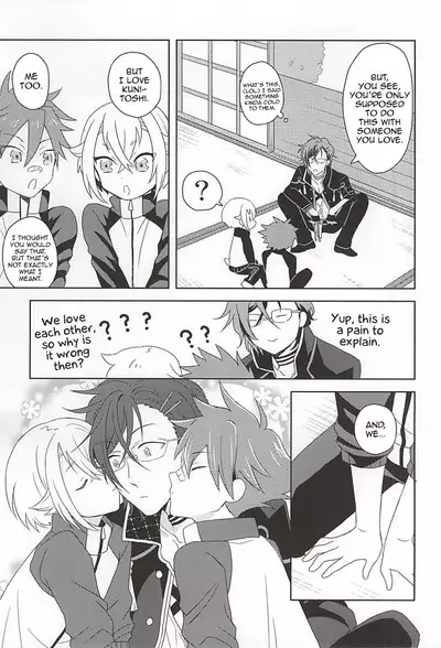 (Kouki Tourai) [ngng (Lalala)] Suki no Shirushi no Kiss | Marking my beloved with kisses (Touken Ranbu) [English] [Tabunne Scans]