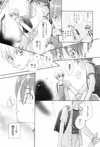 [Anthology] Shounen Roman 2