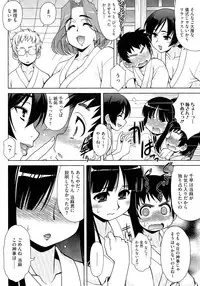 [Harukaze Do-jin] Love-Size