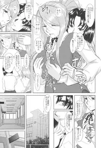 (COMIC1☆3) [Studio Wallaby (Haruhonya)] Onee-Chan Sensei Yojigenme
