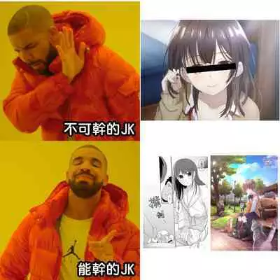 1LDK+JK Ikinari Doukyo? Micchaku!? Hatsu Ecchi!!? | 1LDK+JK 突然間展開同居？ 極度貼近！？初體驗！？ Ch. 18-36