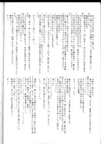 (C60) [STUDIO TRIUMPH (Mutou Keiji)] Astral Bout (Card Captor Sakura, Love Hina)