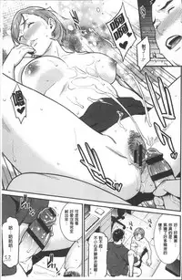 [Syuuen] Heartful Home [Chinese]