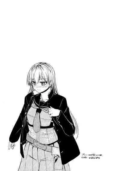 [Tokihama Jiro] Sakusei Harem Daikettou Hayauchi Kanojo to Yuuhi no Tapioca Master [Digital]