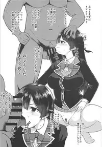 (COMIC1☆13) [Rorinoutage (Shimantogawa)] Saimin Sabcal Kusozako Iintyou (Mito Tsukino)