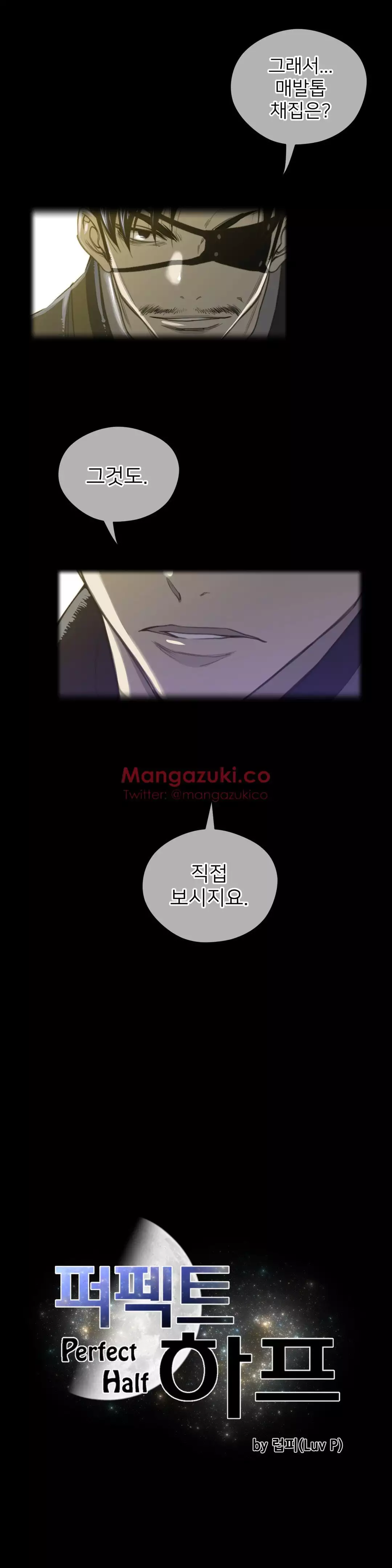 Perfect Half Ch.1-43
