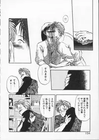 [Tennouji Kitsune] Rape + 2πr Vol 4