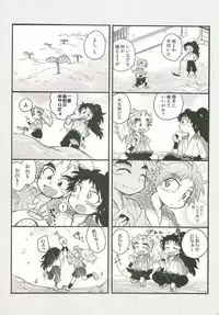 (Nin FES.3) [Rikka, Junjou Wakegijiru (Rikka, Uni Tarou)] Futari Kurashi Hajimemashita (Rakudai Ninja Rantarou)