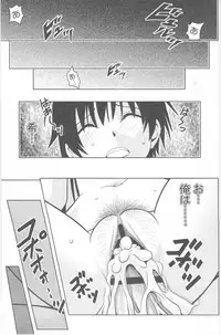 (CT17) [Gangontou (Fukori)] Jitsu ni Keshikaran Nyanko (Mayoi Neko Overrun!)